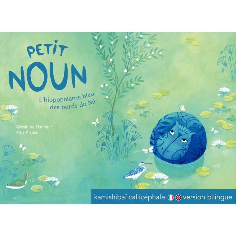 CONTE PETIT NOUN